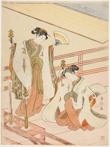 The Dance of the Shrine Maidens Ohatsu and Onami