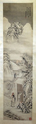 Emperor Song Taizu Visiting Scholar on Snowy Night
