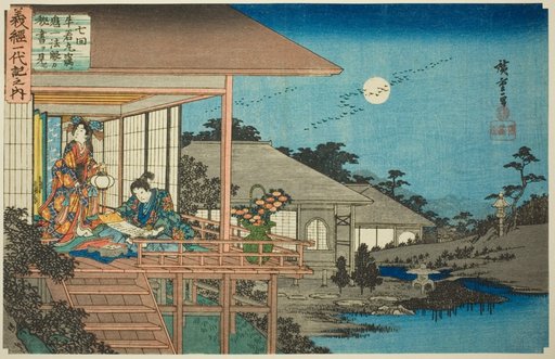 No. 7: Ushiwakamaru Reading Kiichi Hogan's Secret Scroll (Nanakai, Ushiwakamaru hisoka ni Kiichi Hogan no hisho o miru), from the series "The Life of Yoshitsune (Yoshitsune ichidaiki no uchi)"