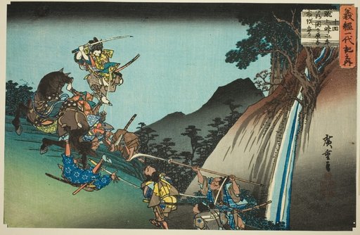No. 10: Ushiwaka Defeats Sekigahara Yoichi at Keage Mountain Pass (Jukkai, Keage toge ni Ushiwaka Sekigahara Yoichi uchikiru), from the series "The Life of Yoshitsune (Yoshitsune ichidaiki no uchi)"