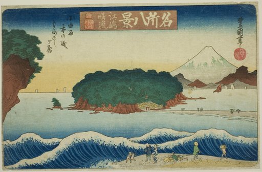 Clearing Weather at Enoshima, Morokoshigahara off the Shore of Koyurugi (Enoshima seiran, Koyurugi no iso Morokoshigahara), from the series "Eight Views of Famous Places (Meisho hakkei)"