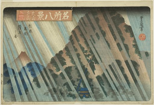 Night Rain at Oyama, View of the Summit Above the Former Fudo Temple (Oyama yau, juzen Fudo yori chojo no zu), from the series "Eight Views of Famous Places (Meisho hakkei)"