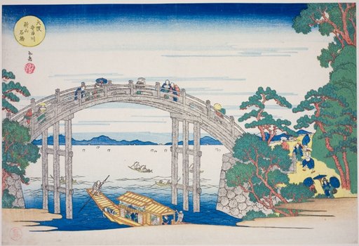 The Stone Bridge over the Aji River near Nii Hill, Osaka (Osaka Ajigawa Niiyama ishibashi), from the series "Famous Places in Osaka: Fine Views of Mount Tenpo (Naniwa meisho Tenpozan shokei ichiran)"