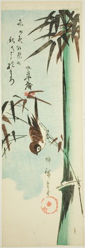 Sparrow and bamboo