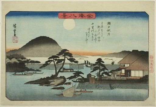 Autumn Moon at Seto (Seto shugetsu), from the series "Eight Views of Kanazawa (Kanazawa hakkei)"