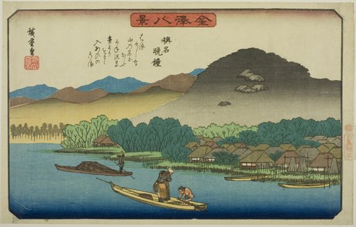Evening Bell at Shomyo (Shomyo bansho), from the series "Eight Views of Kanazawa (Kanazawa hakkei)"