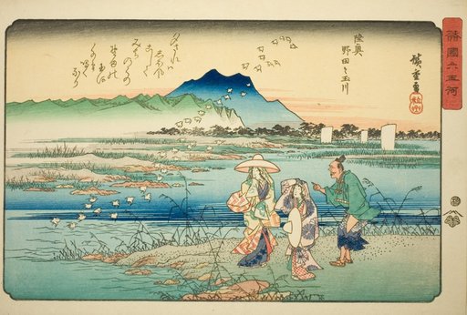 The Noda Jewel River in Mutsu Province (Mutsu Noda no Tamagawa), from the series "Six Jewel Rivers in Various Provinces (Shokoku Mu Tamagawa)"