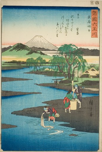 The Chofu Jewel River in Musashi Province (Musashi Chofu no Tamagawa), from the series "Six Jewel Rivers in the Various Provinces (Shokoku Mu Tamagawa)"