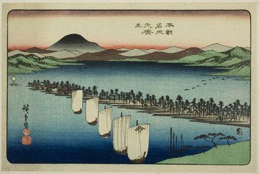 Amanohashidate, from the series "Famous Places of Japan (Honcho meisho)"
