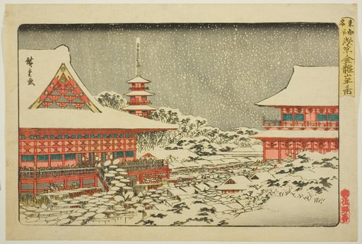 Year-end Fair at Kinryuzan Temple in Asakusa (Asakusa Kinryuzan toshi no ichi), from the series "Famous Places in the Eastern Capital (Toto meisho)"