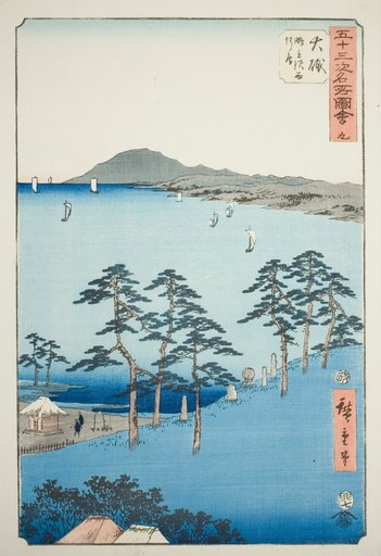 Oiso: Saigyo's Hut at Shigitatsu Marsh (Oiso, Shigitatsusawa Saigyoan), no. 9 from the series "Famous Sight of the Fifty-three Stations (Gojusan tsugi meisho zue)," also known as the Vertical Tokaido