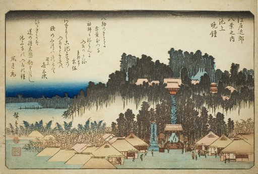 Evening Bell at Ikegami (Ikegami no bansho), from the series "Eight Views in the Environs of Edo (Edo kinko hakkei no uchi)"