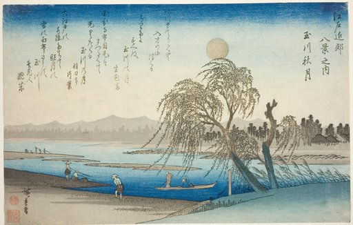 Autumn Moon over Tama River (Tamagawa no shugetsu), from the series "Eight Views in the Environs of Edo (Edo kinko hakkei no uchi)"