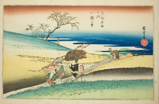 The Village of Yase (Yase no sato) from the series "Famous Places in Kyoto (Kyoto meisho no uchi)"