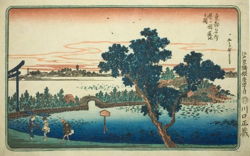 View of the Lotus Pond at Shinobugaoka (Shinobugaoka hasuike no zu), from the series "Famous Views of the Eastern Capital (Toto Meisho)"