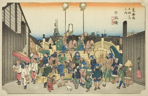 Nihonbashi: Procession Departing (Nihonbashi, gyoretsu furidashi), from the series "Fifty-three Stations of the Tokaido Road (Tokaido gojusan tsugi no uchi)," also known as the Hoeido Tokaido