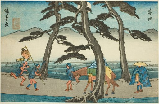 Akasaka, from the series "Fifty-three Stations of the Tokaido (Tokaido gojusan tsugi no uchi)," also known as the Gyosho Tokaido