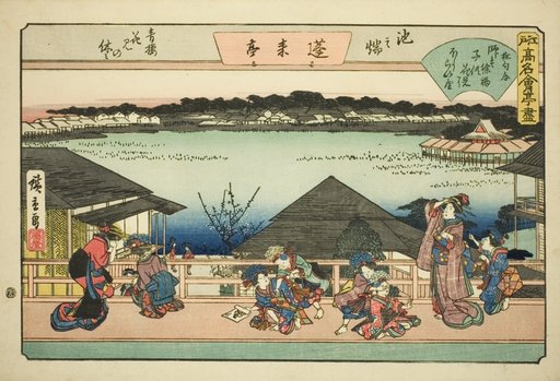 Courtesans Viewing Cherry Blossoms at Horaitei Restaurant in Ikenohata (Ikenohata seiro hanami no yasumi, Horaitei), from the series "Famous Restaurants of Edo (Edo komei kaitei zukushi)"