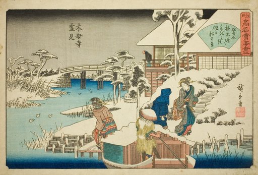 Viewing Snow at the Uekiya Restaurant at Mokubo Temple (Mokuboji yukimi, Uekiya) from the series "Famous Restaurants of Edo (Edo komei kaitei zukushi)"