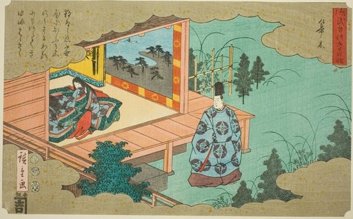 Hahakigi, from the series "Fifty-four Chapters of the Tale of Genji (Genji monogatari gojuyonjo)"
