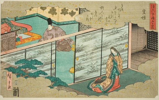 Utsusemi, from the series "Fifty-four Chapters of the Tale of Genji (Genji monogatari gojuyonjo)"