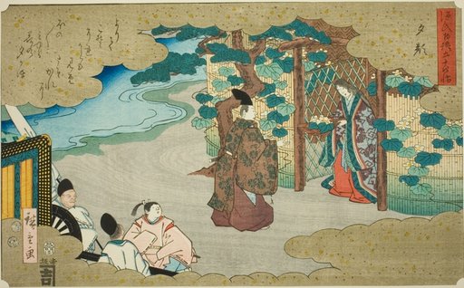 Yugao, from the series "Fifty-four Chapters of the Tale of Genji (Genji monogatari gojuyonjo)"