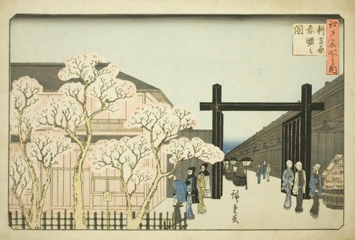 Spring Dawn in the New Yoshiwara (Shin Yoshiwara haru akebono no zu), from the series "Famous Places in Edo (Edo meisho no uchi)"