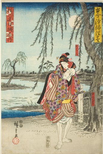 Ohan and Obiya Choemon eloping in the drama Katsuragawa Renri no Shigarami, from the series "A Collection of Ancient and Modern Dramas (Kokon Joruri zukushi)"