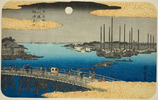Fishing Boats near Eitai Bridge in Tsukuda Bay (Eitaibashi Tsukuda oki isaribune), from the series "Famous Places in Edo (Edo meisho no uchi)"