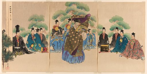 Okina, from the series "One Hundred No Dramas (Nogaku hyakuban)"