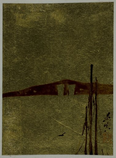 Water Scene with Mountain