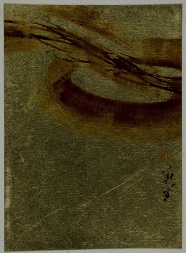 Calligraphy
