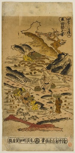 Summer: Planting Rice (Natsu: taue no zu), No. 2 from the series "The Four Seasons of Farmers (Shiki no hyakusho)"