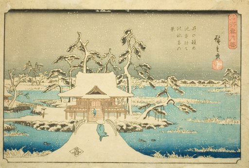 Snow at Benzaiten Shrine in Inokashira Pond (Inokashira no ike Benzaiten no yashiro yuki no kei), from the series "Snow, Moon, and Flowers at Famous Places (Meisho setsugekka)"