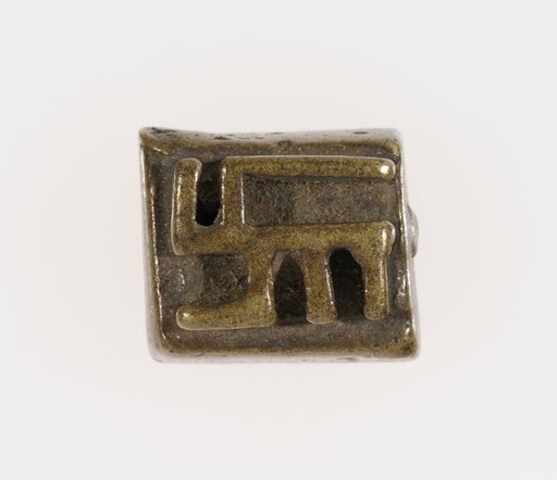 Goldweight with a Geometric Design