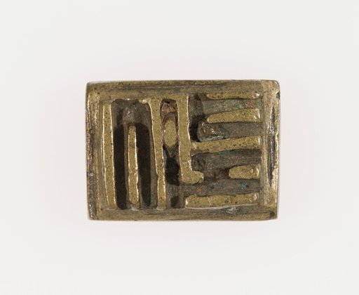 Goldweight with a Geometric Design