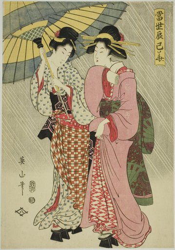 Two girls under an umbrella, from the series "Contemporary Flowers of the Southeast (Tosei Tatsumi no hana)"