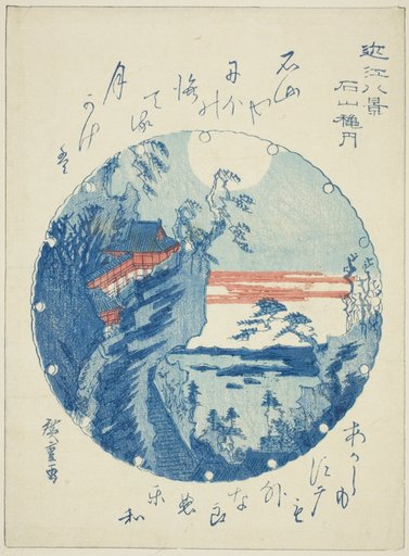 Autumn Moon at Ishiyama (Ishiyama shugetsu), from the series "Eight Views of Omi (Omi hakkei)"
