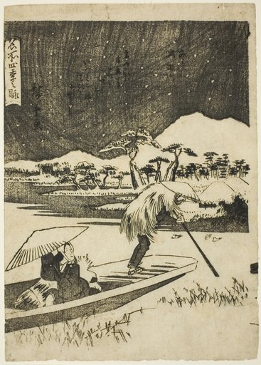 The Sumida River in Winter (Fuyu, Sumidagawa), from the series "Views of the Four Seasons in Famous Places (Meisho shiki no nagame)"