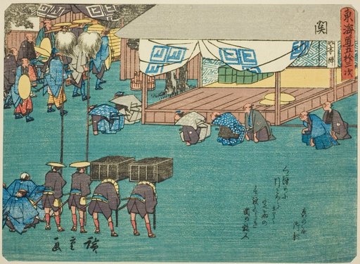 Seki, from the series "Fifty-three Stations of the Tokaido (Tokaido gojusan tsugi)," also known as the Tokaido with Poem (Kyoka iri Tokaido)