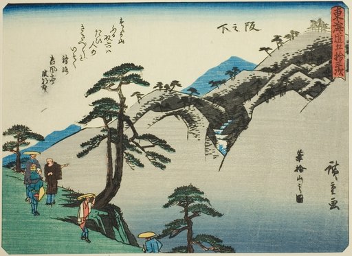 Sakanoshita: View of Mount Fudesute (Sakanoshita, Fudesuteyama no zu), from the series "Fifty-three Stations of the Tokaido (Tokaido gojusan tsugi)," also known as the Tokaido with Poem (Kyoka iri Tokaido)