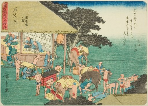 Ishiyakushi: The Post House (Ishiyakushi, toiyaba no zu), from the series "Fifty-three Stations of the Tokaido (Tokaido gojusan tsugi)," also known as the Tokaido with Poem (Kyoka iri Tokaido)