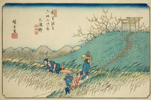 No. 42: Midono, from the series "Sixty-nine Stations of the Kisokaido (Kisokaido rokujukyu tsugi no uchi)"