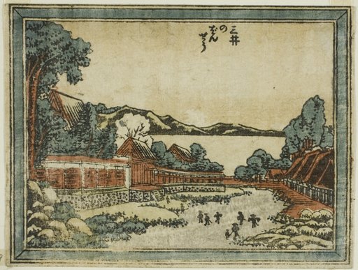 Evening Bell at Mii (Mii no bansho), from the series Eight Views of Omi in Etching Style (Doban Omi hakkei)