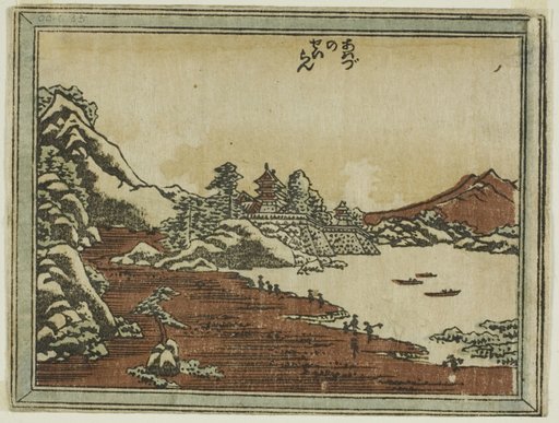 Clearing Weather at Awazu (Awazu no seiran), from the series Eight Views of Omi in Etching Style (Doban Omi hakkei)