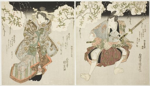 The actors Onoe Kikugoro III (R) as Nagoya Sanza and Iwai Kumesaburo II (L) as the courtesan Katsuragi in the play "Oichiza Soga no Shimadai," performed at the Kawarazaki Theater in the first month, 1827