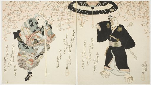 The actors Ichikawa Danjuro VII as Sukeroku (R) and Onoe Kikugoro III as the white sake peddler Shinbei (L) in the play "Yukari no Edo-zakura"