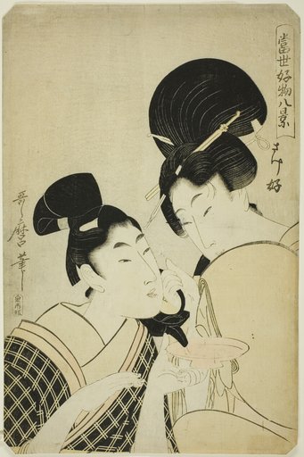 Fond of Sake (Sakezuki), from the series "Eight Views of Favorite Things of Today (Tosei kobutsu hakkei)"