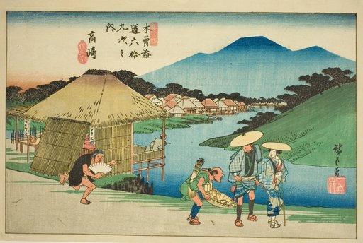 No. 14: Takasaki, from the series "Sixty-nine Stations of the Kisokaido (Kisokaido rokujukyu tsugi no uchi)"