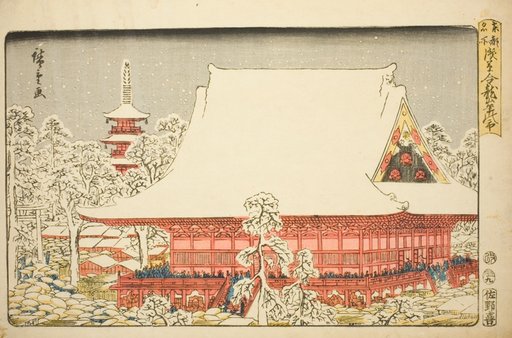 The Year-end Fair at Kinryuzan Temple in Asakusa (Asakusa Kinryuzan toshi no ichi), from the series "Famous Places in the Eastern Capital (Toto meisho)"
